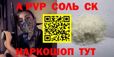СК Краснознаменск