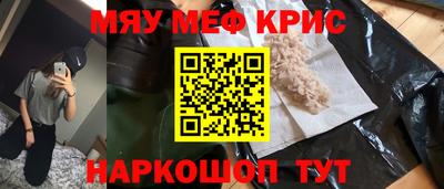 гашик Краснодар