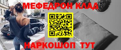 2c-b Кунгур