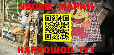 героин Кулебаки