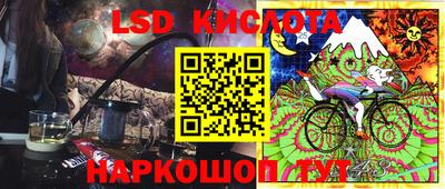 2c-b Кунгур
