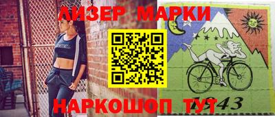 гашик Краснодар