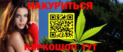 2c-b Кунгур