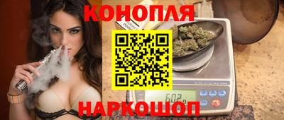 марихуана Кумертау