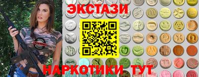 ГАЛЛЮЦИНОГЕННЫЕ ГРИБЫ Краснокаменск