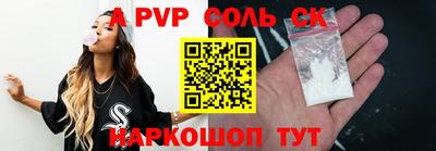 2c-b Кунгур