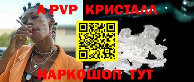 2c-b Кунгур