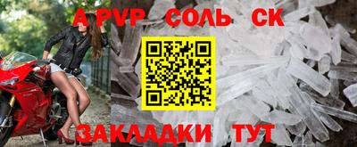 2c-b Кунгур