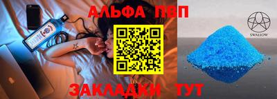 марихуана Кумертау