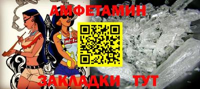 ГАЛЛЮЦИНОГЕННЫЕ ГРИБЫ Краснокаменск