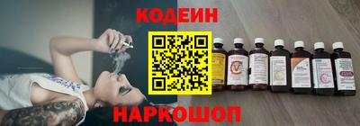 2c-b Кунгур