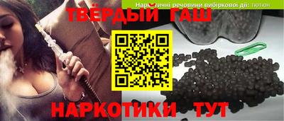 гашик Краснодар