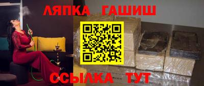 ГАЛЛЮЦИНОГЕННЫЕ ГРИБЫ Краснокаменск