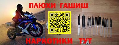 гашик Краснодар