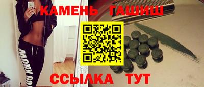 марихуана Кумертау