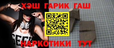 ГАЛЛЮЦИНОГЕННЫЕ ГРИБЫ Краснокаменск