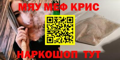 марихуана Кумертау
