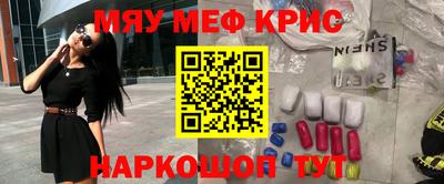 СК Краснознаменск