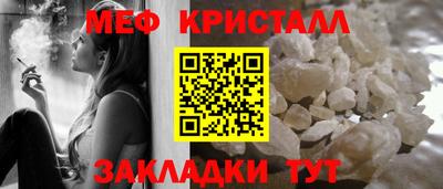 марихуана Кумертау
