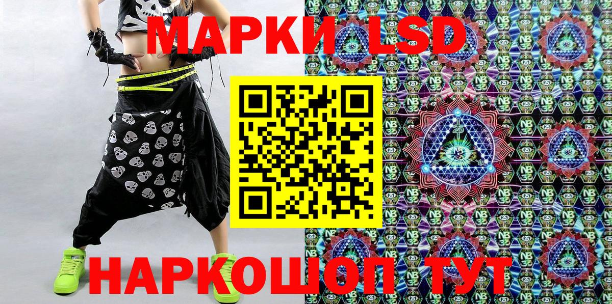Марки 25I-NBOMe  Марки N-bome 1500мкг  Вход с VPN  Когалым  Марки N-bome 1500мкг 