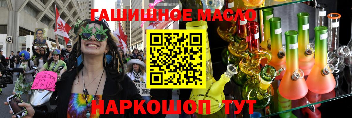 Когалым  цена наркотик  MEGA ONION  Дистиллят ТГК THC oil  Вход с VPN 