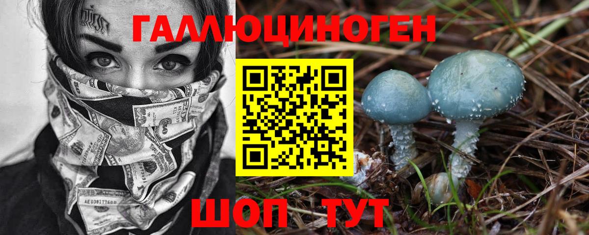 Галлюциногенные грибы мухоморы  Вход с VPN  Когалым 
